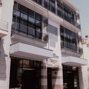 Επιμελητήριο Φθιώτιδας